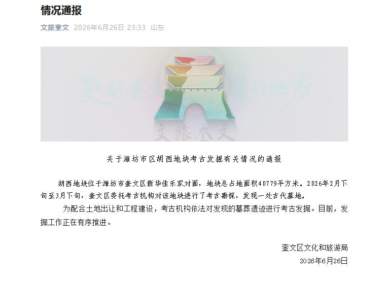 多多28官网：聚焦前沿娱乐，洞悉平台变革 - 多多28